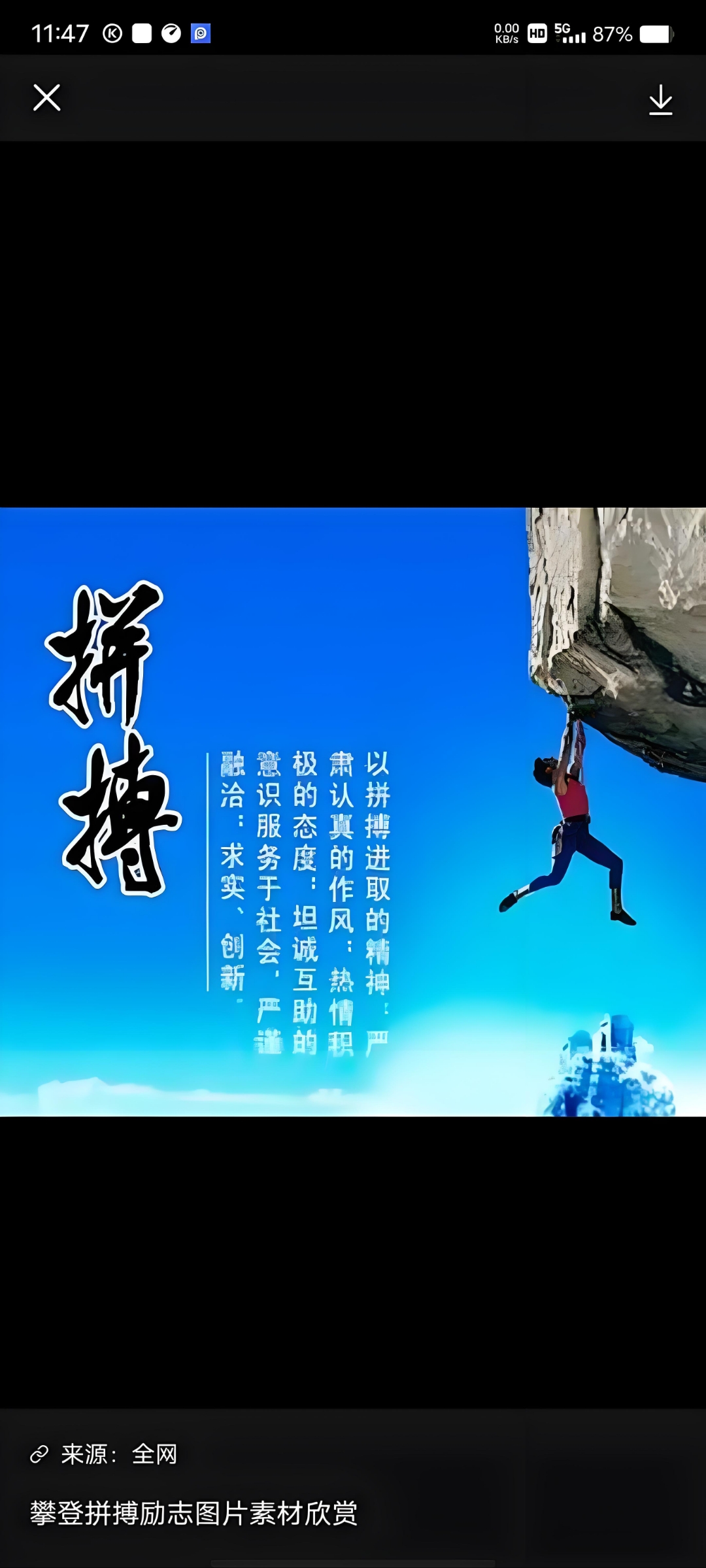 关于